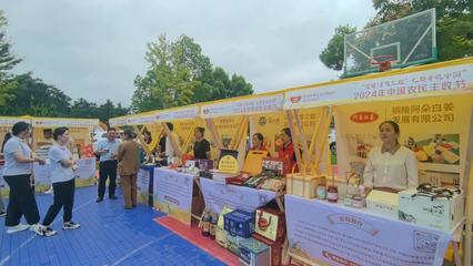 2024年中國農民豐收節銅陵市主場慶?；顒泳始姵饰幕顒硬邉? class=