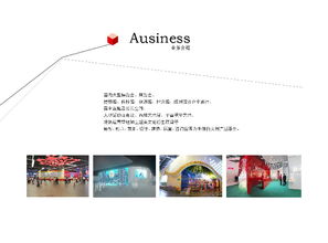 引領文化潮流，綻放城市活力——烏魯木齊大樂野文化傳媒公司專業展會服務與文化活動策劃