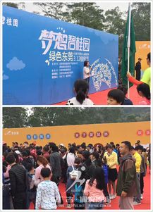 碧桂園植樹節 以品牌活動踐行綠色理念，探索文化傳播新路徑