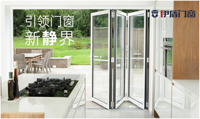 伊盾高效隔音門窗 引領門窗新“靜”界，重塑舒適生活空間